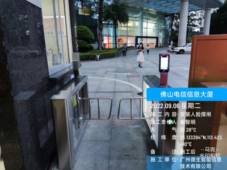 w66国际生态人脸闸机入驻佛山电信信息大厦